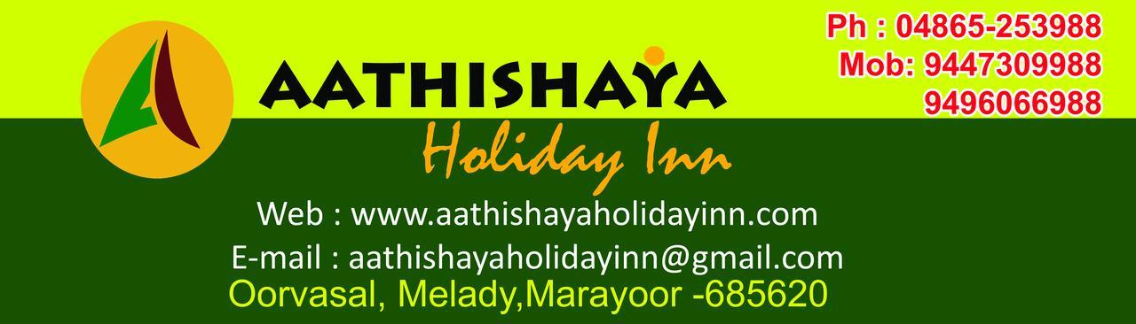 Aathishaya Holiday Inn Maraiyur Екстер'єр фото